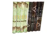 Zed Black MIXED BULK INCENSE STICKS - 8 Packets - 160 Sticks / Musk & White sage