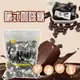 【Candy Kitty】混合口味咖啡糖(原味+黑咖啡+榛果)500gx6包