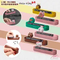 在飛比找Yahoo!奇摩拍賣優惠-超級可愛～LINE FRIENDS 臨時停車 號碼牌 車用 