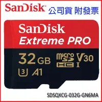 在飛比找Yahoo!奇摩拍賣優惠-【MR3C】含稅公司貨 SanDisk Extreme Pr
