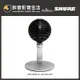 【醉音影音生活】美國舒爾 Shure MOTIV MV5C 數位電容式麥克風.附麥克風立架.Mac/PC.台灣公司貨