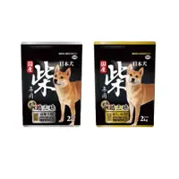 在飛比找蝦皮購物優惠-日本犬 YEASTER 柴犬專用 2KG 4.5KG 黑帶 