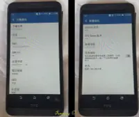 在飛比找Yahoo!奇摩拍賣優惠-HTC D816X 手機 零件機