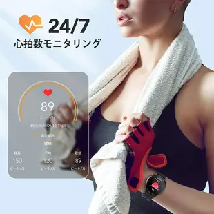 日本 AGPTEK 可連線手錶 smart watch LW11智慧手錶 適用蘋果 運動手錶 防水 男錶 女錶 運動跑步【小福部屋】