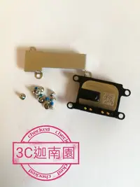 在飛比找松果購物優惠-【保固一年】Apple iPhone 7 i7 IPHONE