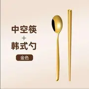 Stainless Steel Korean Chopsticks / Spoon / Set Set of 2 - Square Chopsticks & Spoon - Gold - One Size