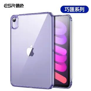 【ESR 億色】ESR億色 iPad mini 6 8.3吋 巧匯系列保護套