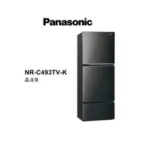 在飛比找蝦皮商城優惠-Panasonic 國際牌 485公升 三門變頻無邊框鋼板電