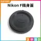 【199超取免運】[享樂攝影]Nikon 尼康 可用 機身蓋, 好用的副廠！AI AIS FM2 D7000 D3【全壘打★APP下單跨店最高20%點數回饋!!】