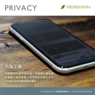【PERSKINN】蘋果Apple iPhone 13 Mini 5.4吋 360度四向防窺滿版玻璃保護貼(上下左右四向防窺)