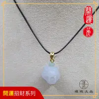 在飛比找蝦皮購物優惠-瑾琰上品｜生肖虎首 適合屬虎(為本命)或屬豬(為六合-招貴人