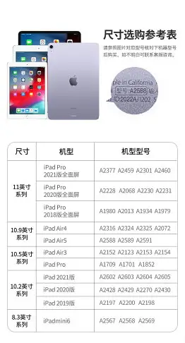 摩斯維 iPad保護套蘋果Air5平板保護殼帶筆槽iPadPro2021款磁吸11寸防彎mini6硬殼10.2適用Air4/3