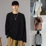 台灣發貨 【7色入 M-5XL 100KG可穿】純色長袖T卹男秋季新款韓版寬鬆圓領素色男生長袖T卹打底衫長版上衣素T純T