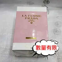 在飛比找蝦皮購物優惠-Prada LA FEMME L'eau 纓粉淑女 女性淡香