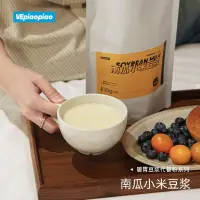 在飛比找蝦皮購物優惠-沐沐VEpiaopiao豆漿無白砂糖巧克力可可玫瑰南瓜黑豆漿