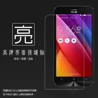 在飛比找Yahoo!奇摩拍賣優惠-亮面螢幕保護貼 ASUS ZenFone 2 Laser Z