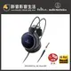 【醉音影音生活】鐵三角 Audio-Technica ATH-A900Z 密閉式動圈型耳罩式耳機.日本製公司貨.歡迎試聽