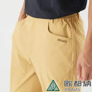 【ATUNAS 歐都納】男款蚊瘋不動彈性長褲(A1PA2102M沙漠黃/戶外登山/防蚊/吸溼快乾/防曬抗UV/透氣)