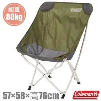 在飛比找PChome24h購物優惠-【美國 Coleman】休閒療癒椅(耐重80kg).露營折疊