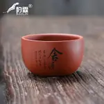 德化紫砂茶杯朱泥盞杯單個小號主人杯子高端會議杯辦公會客老板杯