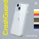 RHINOSHIELD犀牛盾 iPhone 15 Plus 6.7吋 CrashGuard 模組化防摔邊框手機保護殼黃