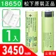 18650【松下原裝正品】【尖頭版】可充式鋰單電池-3450mAh-1入+收納防潮盒