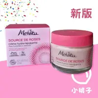 在飛比找Yahoo!奇摩拍賣優惠-【小桃子藥妝】【MT032】Melvita 蜜葳特 王者玫瑰