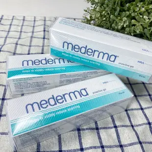 德國【Mederma美德凝膠】疤痕護理凝膠 - 蘆薈新配方50g (9折)