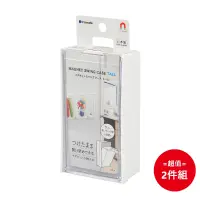 在飛比找PChome24h購物優惠-日本【INOMATA】 掀蓋式磁吸小物收納盒 白 二入組
