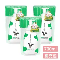 在飛比找環球Online優惠-【潤波】1/2全脂牛奶制菌沐浴慕絲700ml (補充包)X3