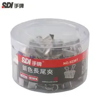 在飛比找誠品線上優惠-SDI手牌銀色長尾夾/ 19MM/ 1盒60入