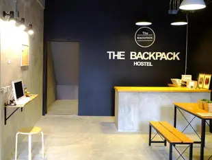 背包客青年旅館The Backpack Hostel