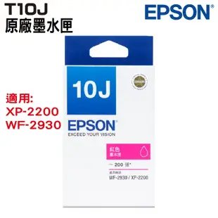 EPSON T10J 原廠墨水匣 適用 XP-2200 WF2930
