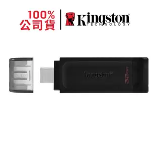 金士頓 DATATRAVELER 70 隨身碟 128G USB-C DT70/128GB USB 3.2 Gen 1