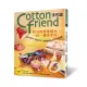 Cotton friend手作誌.62