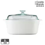 【CORELLEBRANDS 康寧餐具】5L純白方型康寧鍋