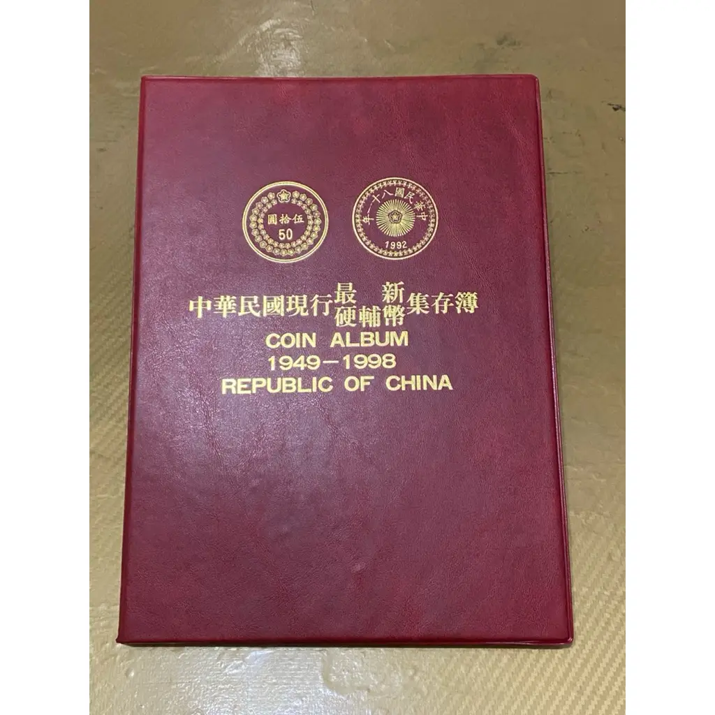 86年硬幣的優惠比較- 2026年01月|飛比價格