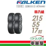 在飛比找遠傳friDay購物優惠-【FALKEN 飛隼】ZE310 98W 全天候性能輪胎_四