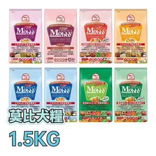 ☆寵物王子☆ Mobby Choice 莫比犬糧 1.5KG 雞/羊/鮭/米/薯 幼母犬/成犬/老犬/肥滿犬