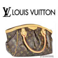 在飛比找Yahoo!奇摩拍賣優惠-近新 真品 LV 路易威登 Louis Vuitton 經典