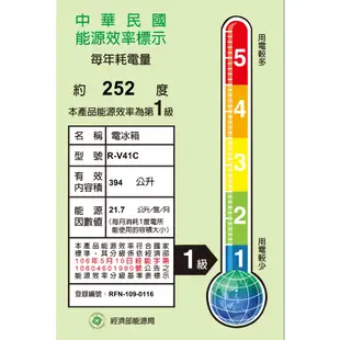 HITACHI 日立 RV41C 冰箱 3門 394L 獨立保鮮室 自動製冰室