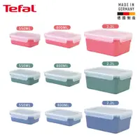 在飛比找蝦皮商城優惠-Tefal 法國特福 MasterSeal 無縫膠圈彩色PP