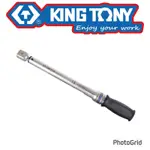 {JSL} KING TONY 34522-DG 14X18單刻度雙向更換式扭力扳手(牛頓米)
