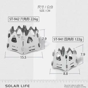 SOTO 迷你焚火台/ST-941/ST-942 野炊焚火台 防風酒精爐架 卡片式柴爐 露營折疊柴火爐 不鏽鋼 烤肉架