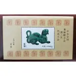 中國大陸郵票   1986- J135/1990-J174/1994-19M /2020-7 全國集郵聯合會大會郵票