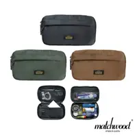 在飛比找蝦皮商城優惠-【Matchwood】Travel Kit 旅行萬用盥洗收納