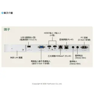 P605UL NEC 4K輕巧LCD投影機 6200流明 1920x1200/WUXGA/三年保固/悅適