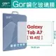 GOR 9H Samsung Galaxy Tab A7 10.4吋 平板 鋼化 玻璃 保護貼 【全館滿299免運費】