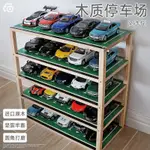 定格動畵 1:32玩具車收納停車場車庫場景模型車展示櫃小汽車套裝兒童禮物