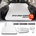 【愛上露營】OUTDOORBASE 歡樂時光彈絲車中床 車中床 車宿床墊 露營床墊 車中床 車露 舒軟墊 幫浦 充氣機